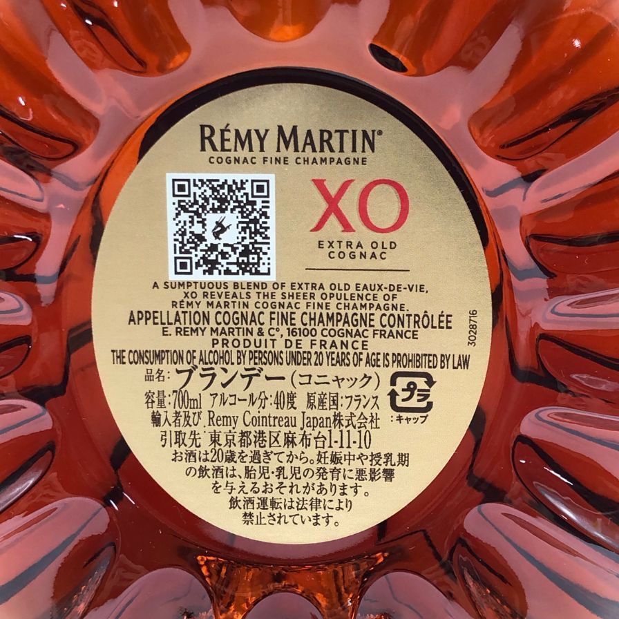 【ジャッキー】レミーマルタン XO コニャック 700ml 未開栓 レミーマルタン XO コニャック 700ml 未開栓 - メルカリ