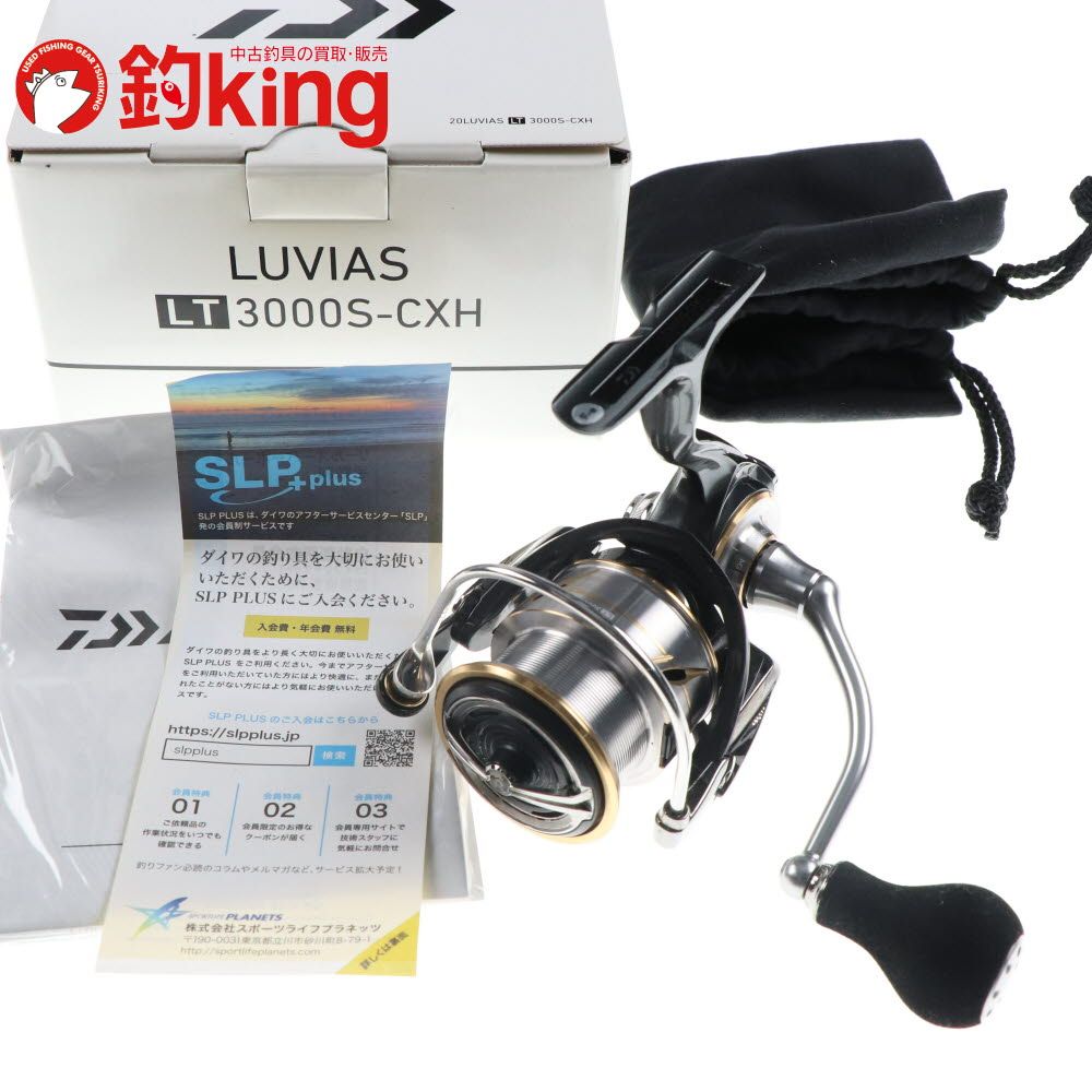 ダイワ 20 ルビアスLT 3000 S CXH B 011 M ロッド リール ルアー