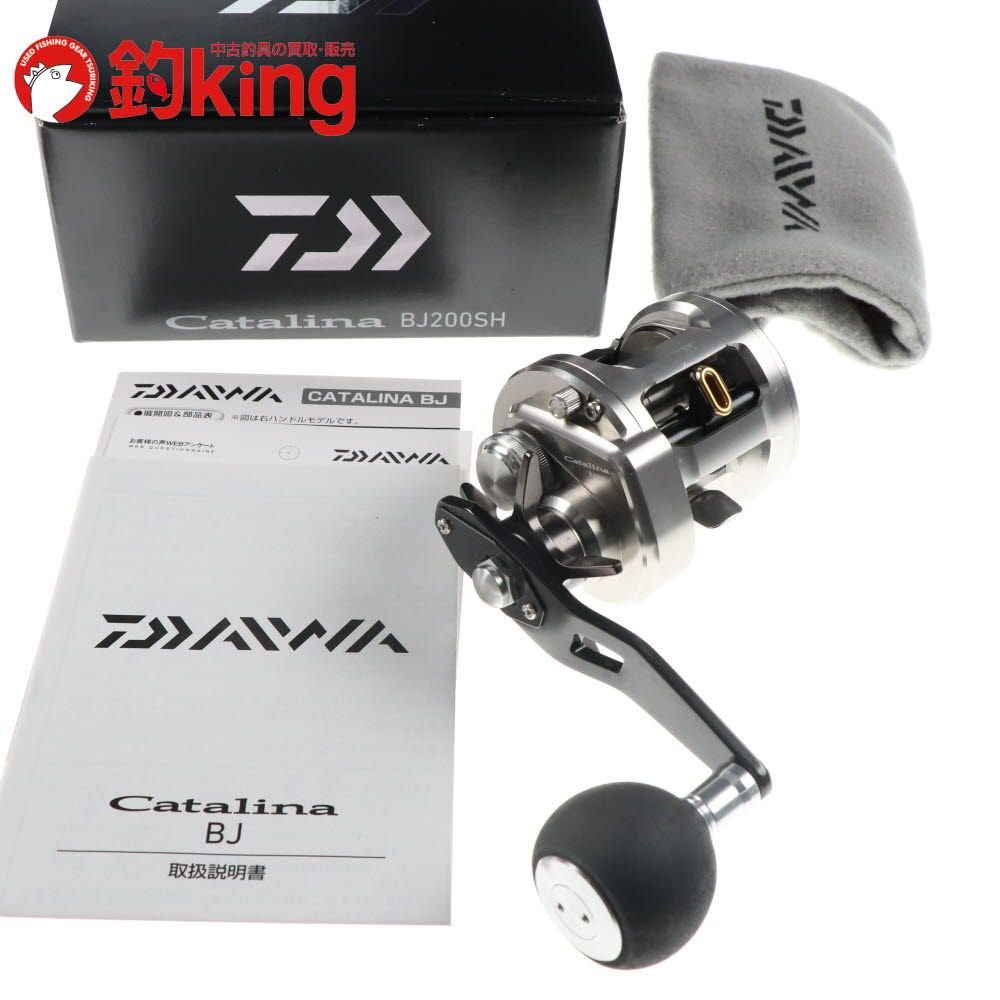 | ダイワ 15 キャタリナBJ 200 SH |B 013 M ロッド リール ルアー