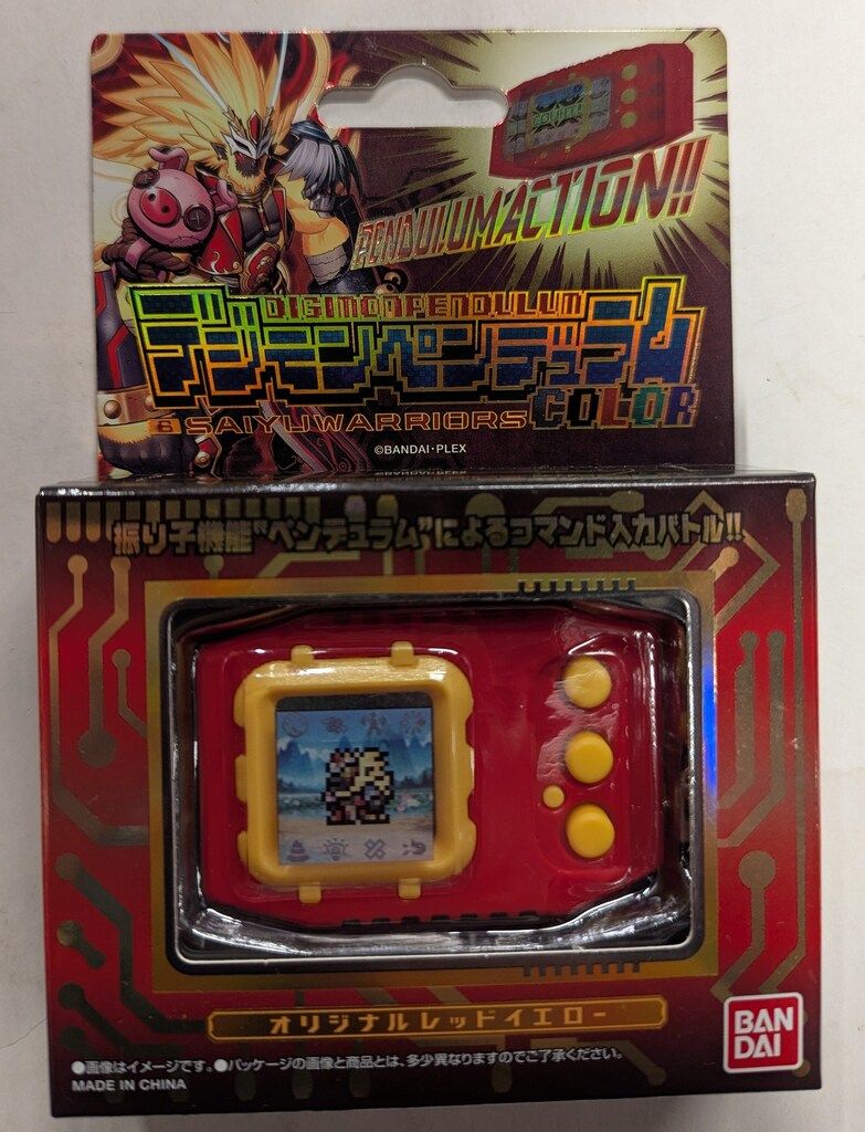 バンダイ デジモンペンデュラムCOLOR オリジナルレッドイエロー 6 SAIYUWARRIORS