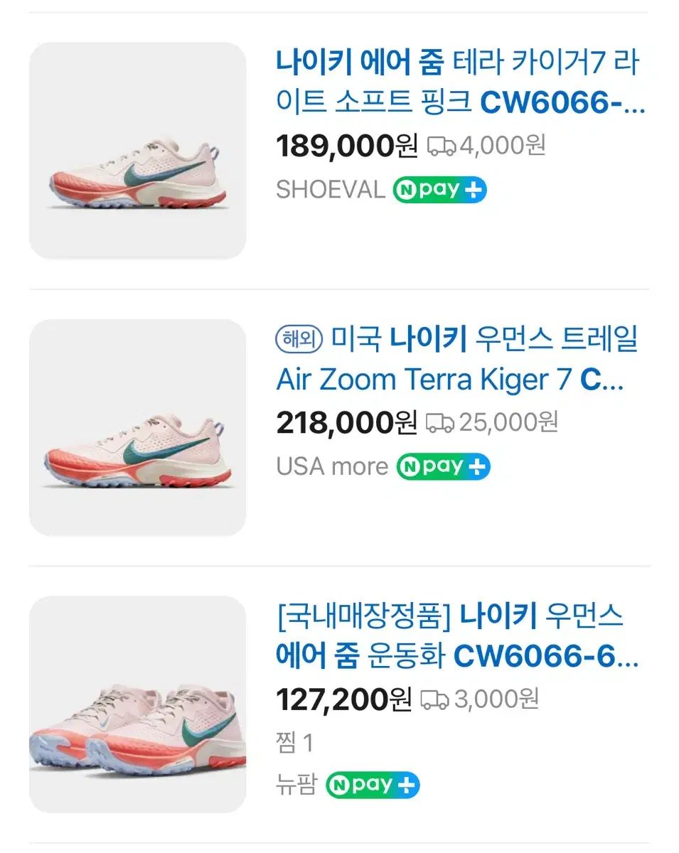 ナイキ エア ズーム テラ カイガー 7 250 ランニングシューズ