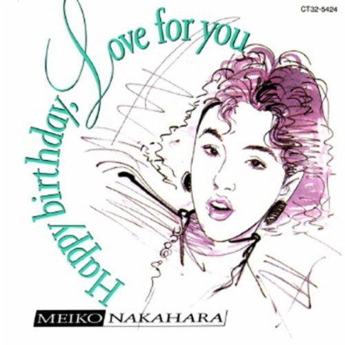 CD Happy birthday Love for you 中原めいこ