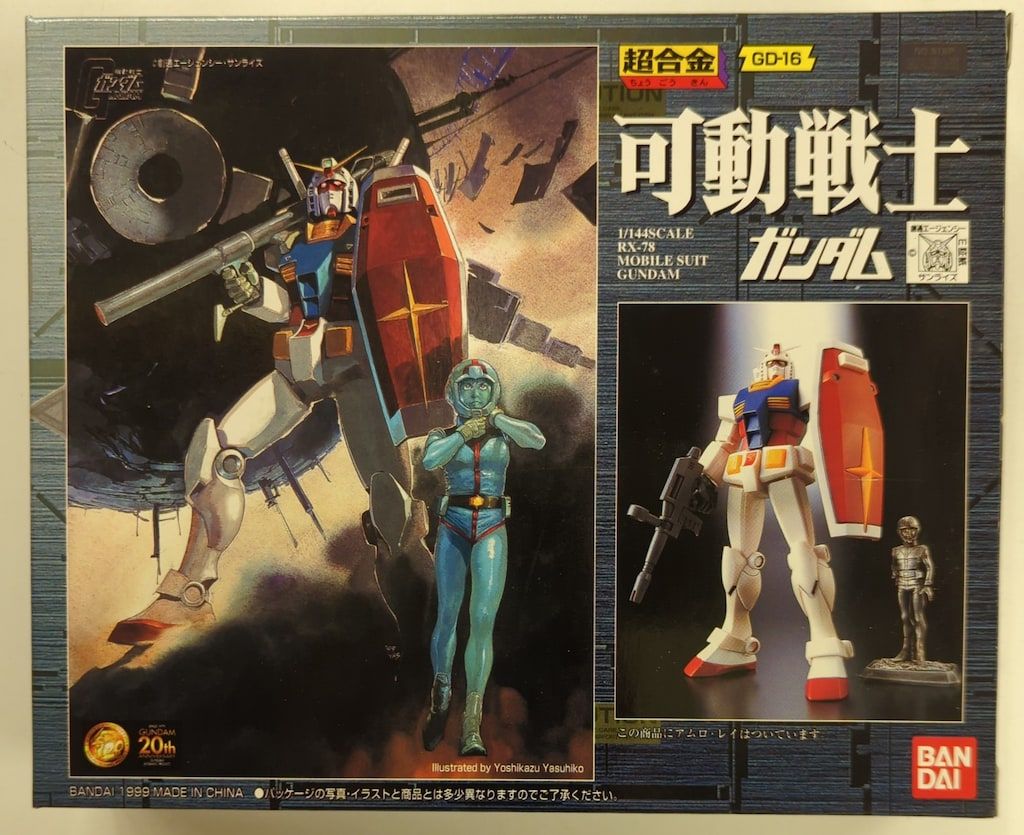 バンダイ 超合金 可動戦士ガンダム 機動戦士ガンダム RX-78 ガンダム