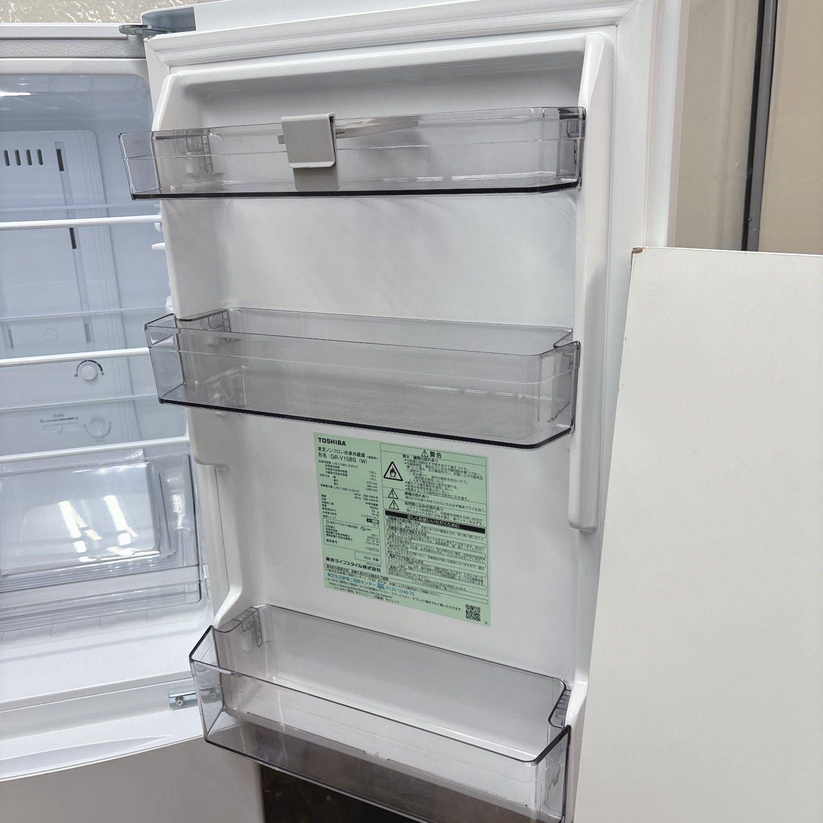 I763 🌈 名古屋市近郊配送設置無料！ 2024年製の高年式♪ TOSHIBA