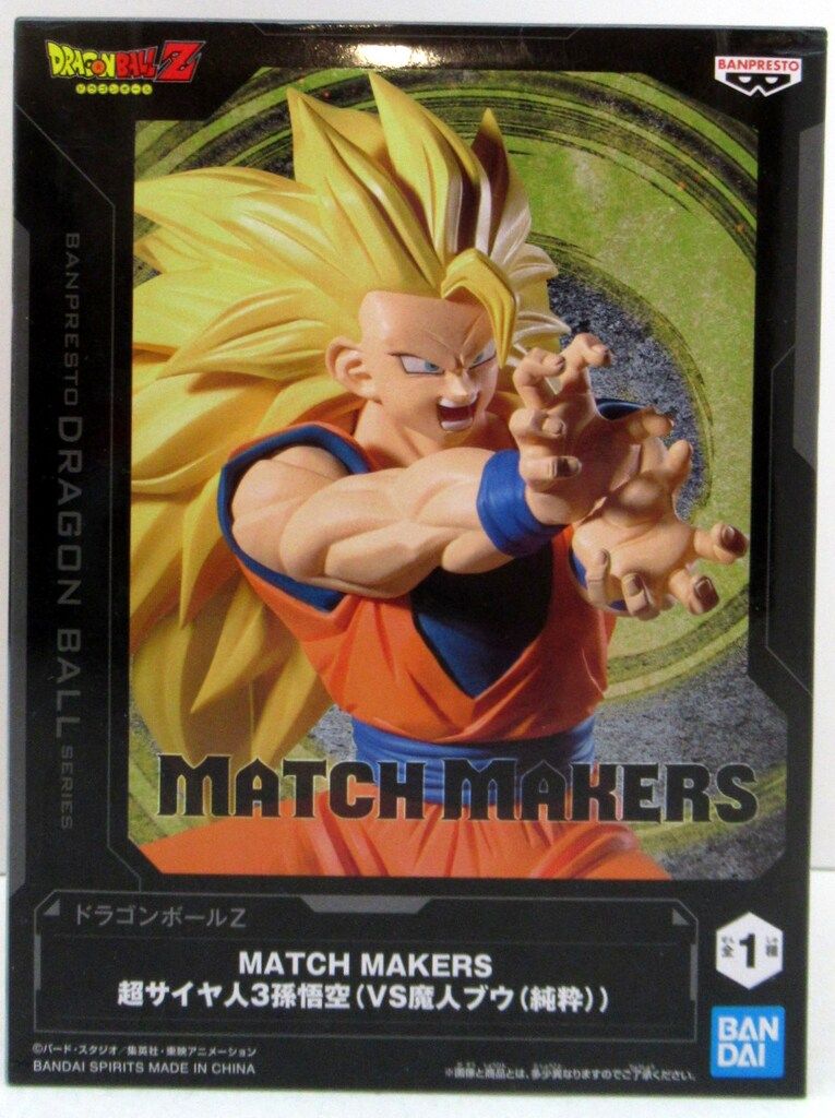 BANDAI SPIRITS MATCH MAKERS 超サイヤ人3孫悟空(VS魔人ブウ(純粋