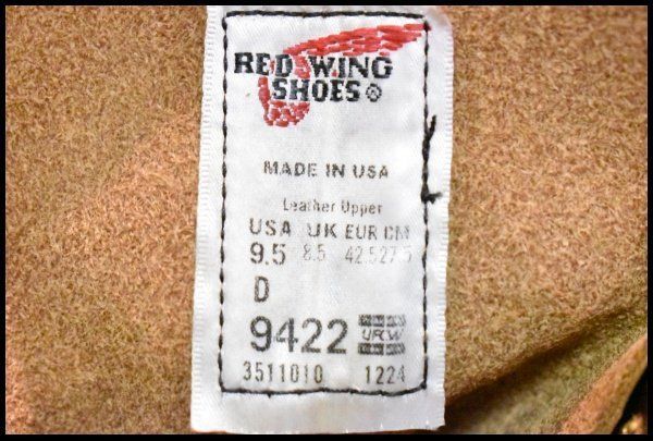 プレーントゥ 9016