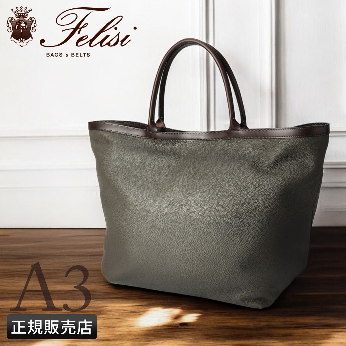 商品レビューで+5%｜フェリージ フェラレージ トートバッグ メンズ 本革 大容量 A4 B4 A3 Felisi Ferraresi 115000918 フェリージ フェラレージ トートバッグ メンズ 本革 大容量 A4 B4 A3