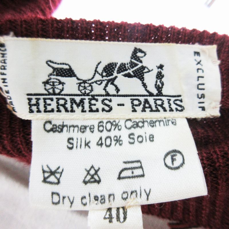 エルメス HERMES シルク カシミヤ ニット セーター ハイネック 馬車 馬