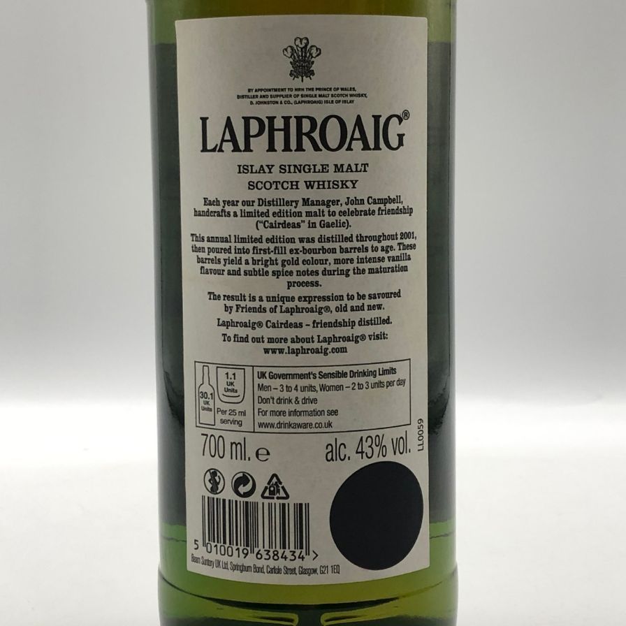 Laphroaig 15年 700ml 43% ラフロイグ 15年 700ml シングルモルト ウイスキー 43度 並行輸入品 箱