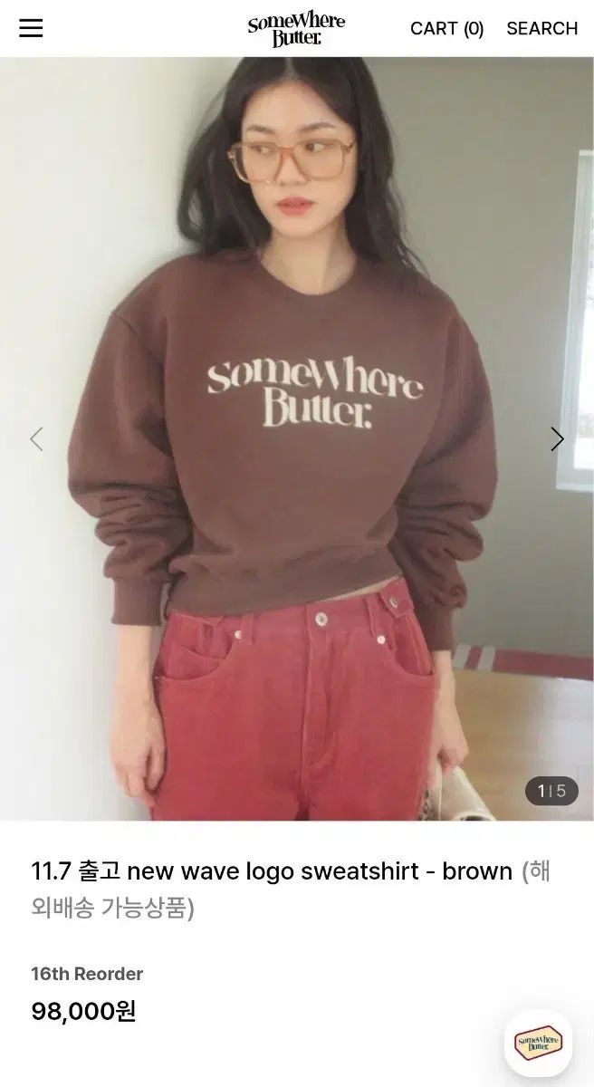 サムウェアバター ニュー ウェーブ ロゴ スウェットシャツ ブラウン