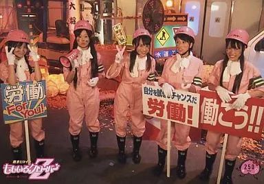 中古】生写真(女性) No.250：ももいろクローバーZ/集合(5人)/公式生