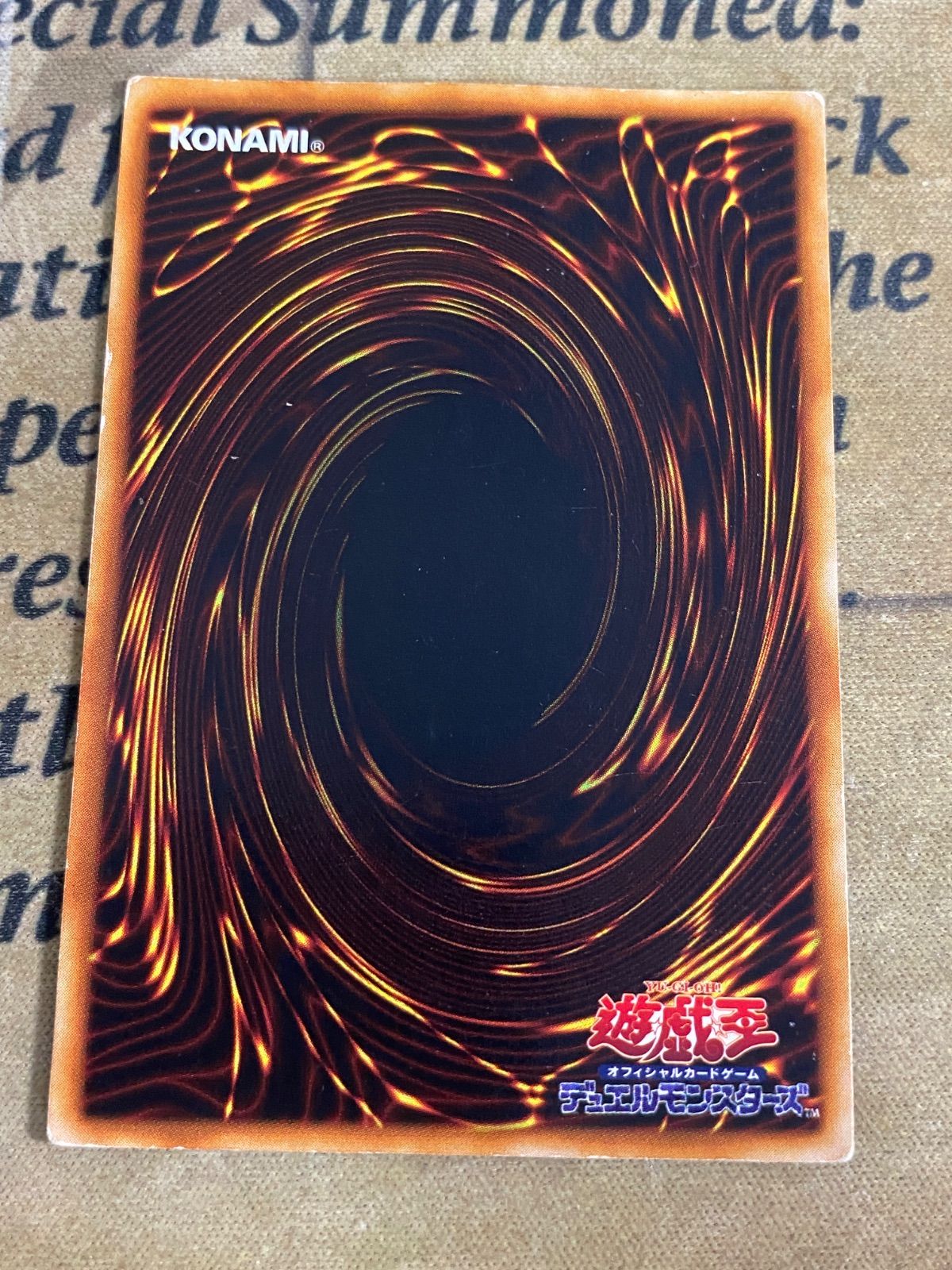 遊戯王 初期 サンダーボルト スーパーレア ② - メルカリ