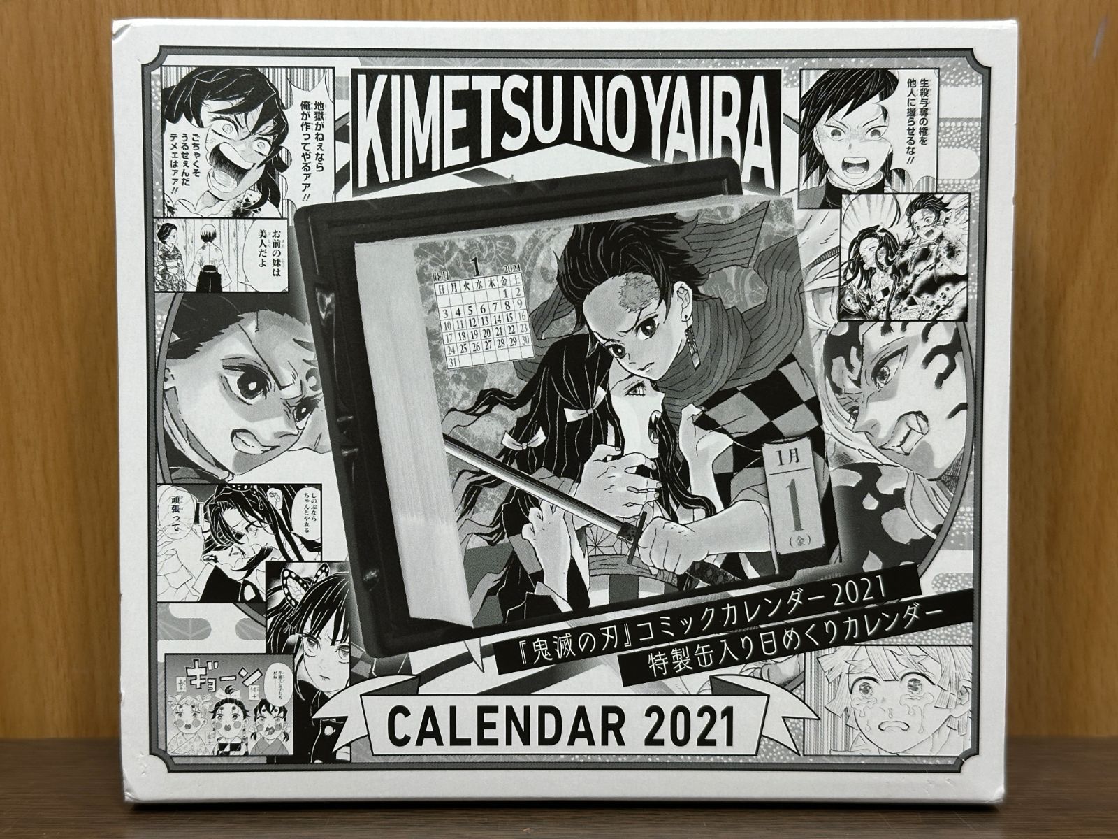 鬼滅の刃 コミックカレンダー 2021 特製缶入り日めくりカレンダー