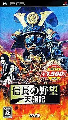 中古】PSPソフト 信長の野望・天翔記[Best版] - メルカリ