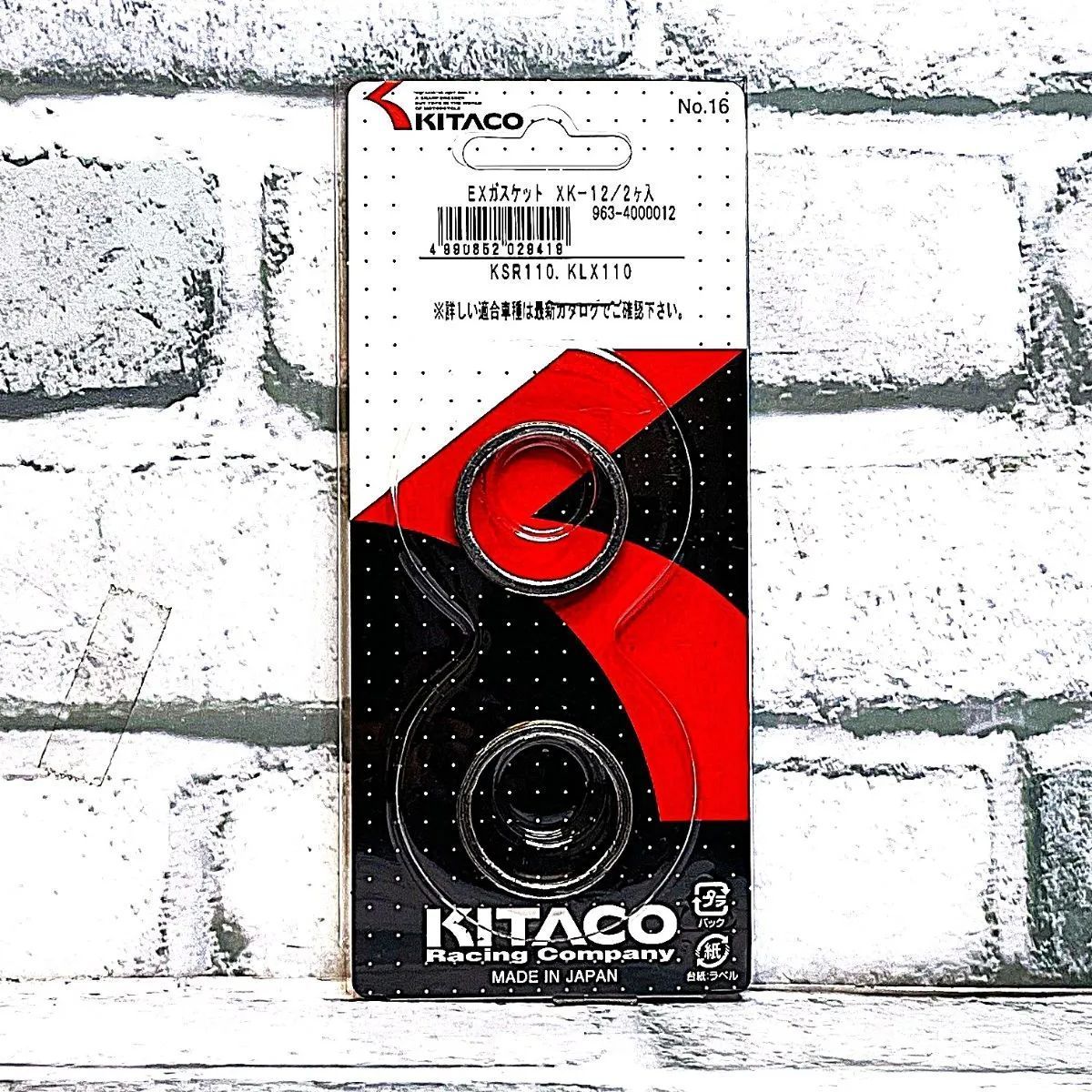 キタコ XK-12 (963-4000012) マフラーガスケット 新品 カワサキ KSR110