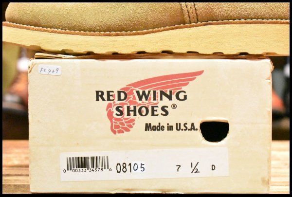 タンラフアウト