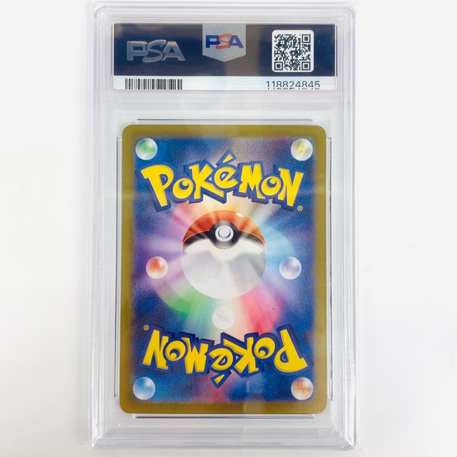 飾磨店】 中古 PSA10 ボーマンダex SAR SV9-129 - メルカリ