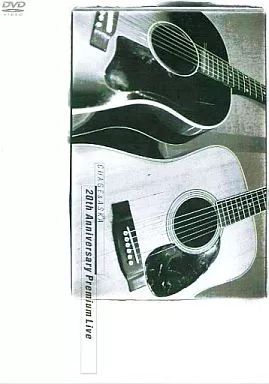 邦楽DVD CHAGE and ASKA 20 th Anniversary Premium Live