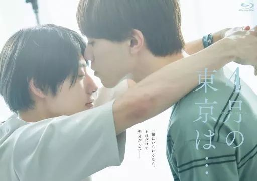 TVドラマBlu ray Disc の東京は… Blu BOX