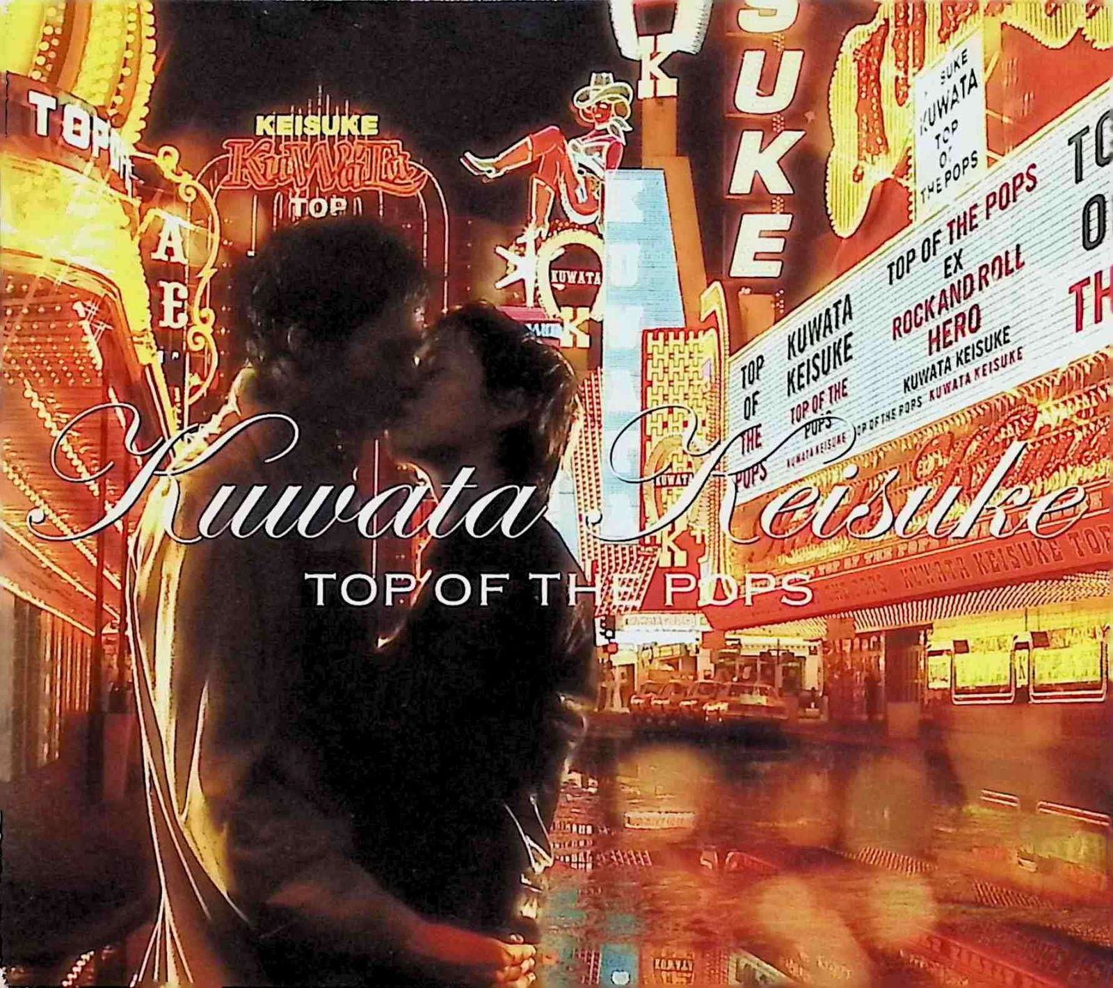 TAISHITA桑田佳祐　ナイロンジャケット　TOP OF THE POPS TOP OF THE POPS (CD2枚組 スリーブケース付) / 桑田佳祐 (CD) - メルカリ