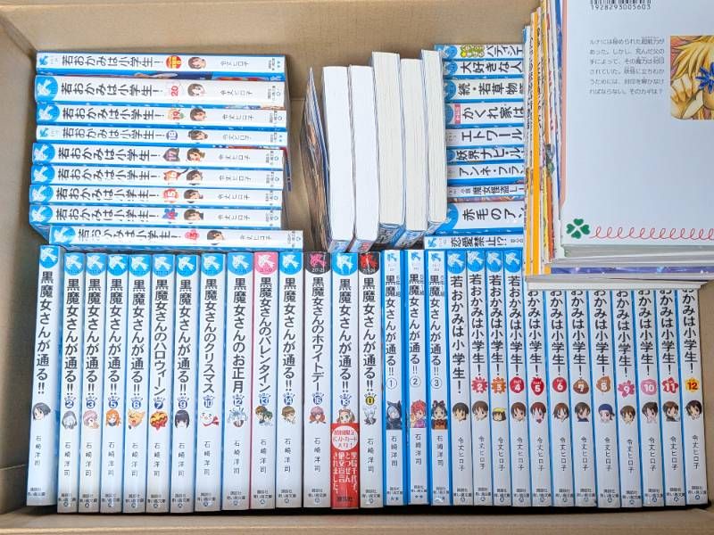本 黒魔女さんが通る!! 青い鳥文庫 51冊セット