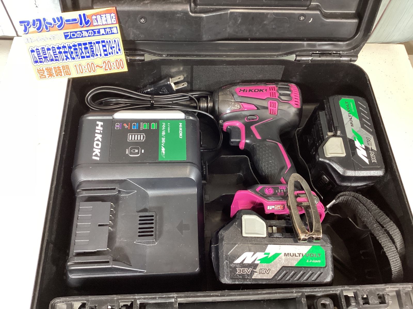 ハイコーキ HIKOKI 旧 日立工機 コードレスインパクトドライバー WH 36 DA 2 XPBR