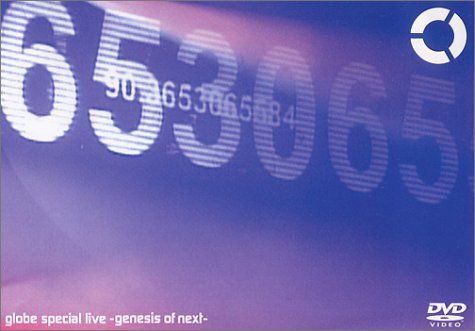 globe special live～genesis of next～ DVD globe special live～genesis of next～ DVD globe special live