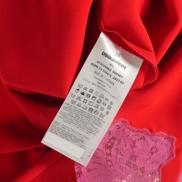 ディースクエアード DSQUARED2 23AW 24/7 Shift Dress レース切替