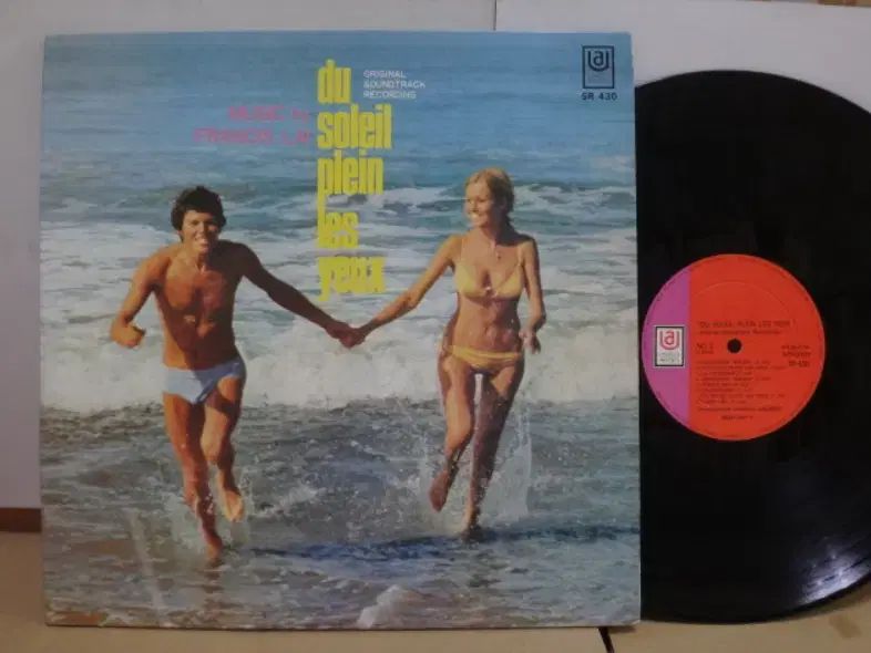 日本 LP Francis Lai ー 生徒たちの中で 一杯 ユテヤン YOO TAEYANG 70 年 早い