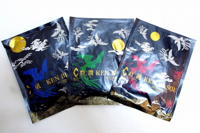 207604】 【リアボーテ 健美草】 浴用化粧料 凪・紅蓮・豊潤 3個セット