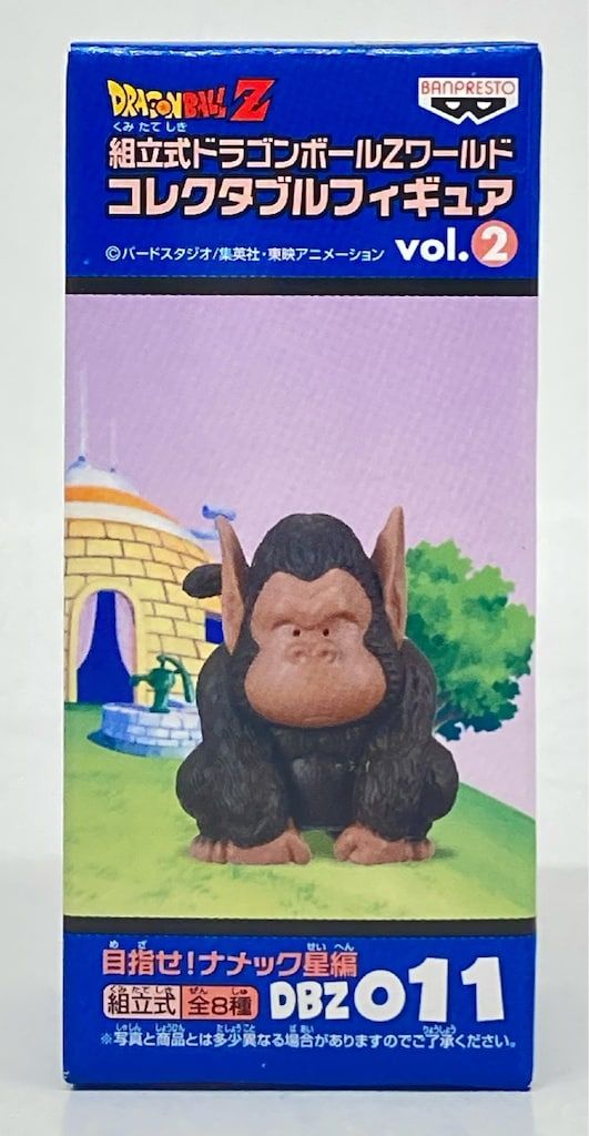 バンプレスト WCF ドラゴンボール Z vol.2 目指せ!ナメック星編 DBZ011