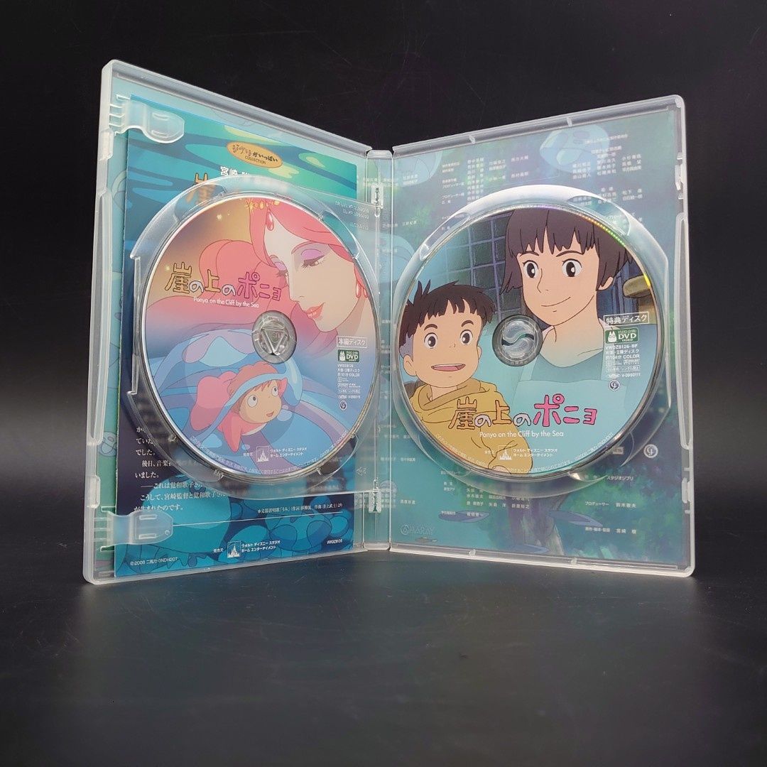 美品】崖の上のポニョ DVD 特典ディスク付き ジブリがいっぱい 宮崎駿