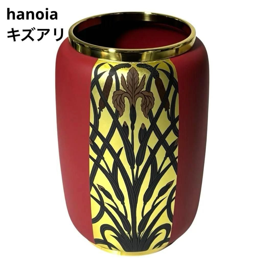 hanoia ベトナム高級インテリアショップ　フラワーベースMサイズ　新品未使用 Hanoia ハノイア ベトナム 高級 インテリア フラワーベース - メルカリ