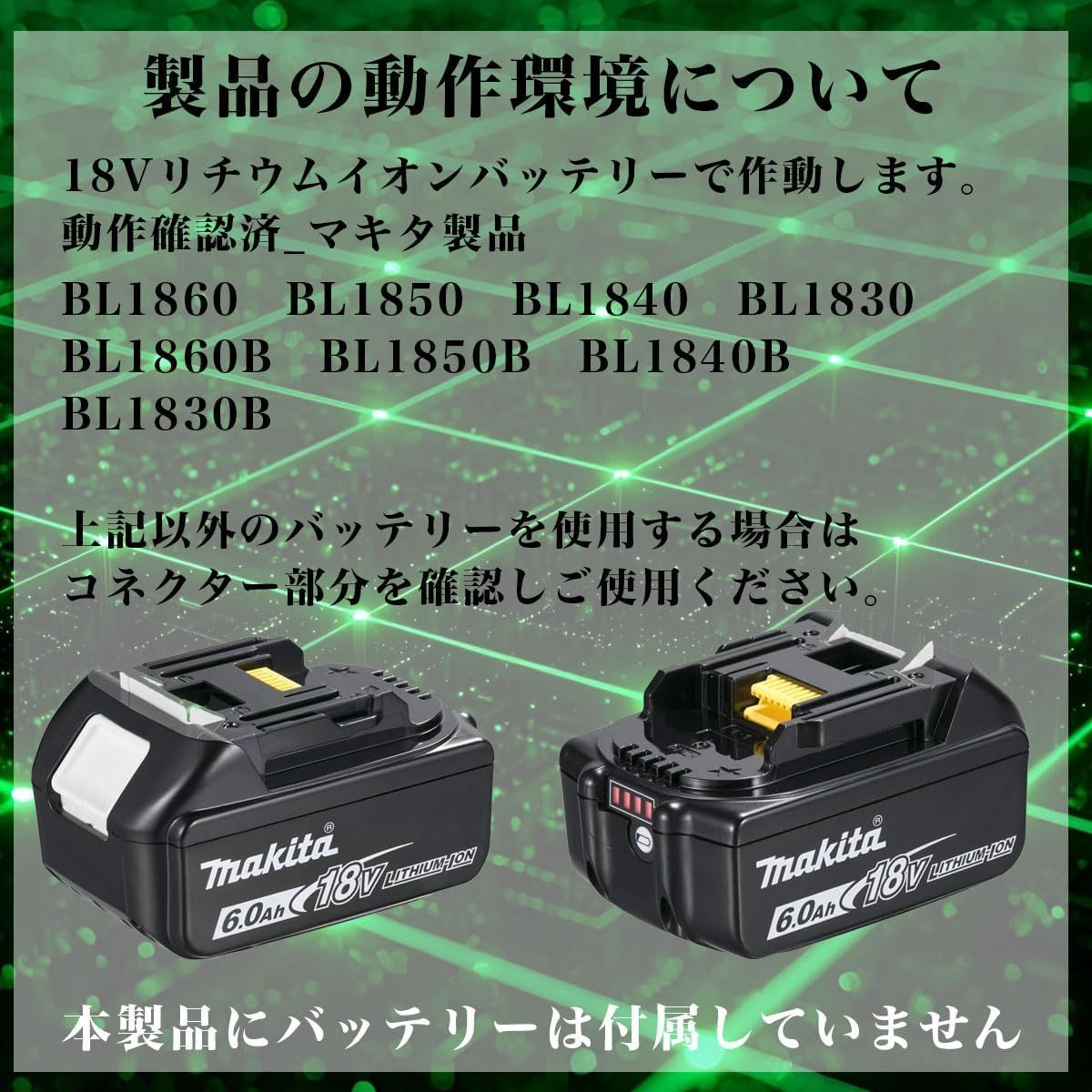  MGC UNIMIX 電動除雪機 除雪機 家庭用 除雪幅25 cm 除雪高16 バッテリー 軽量 コードレス ハンディ 安全スイッチ 除雪用具 除雪器具 除雪スコップ その他 電動工具 エア工具