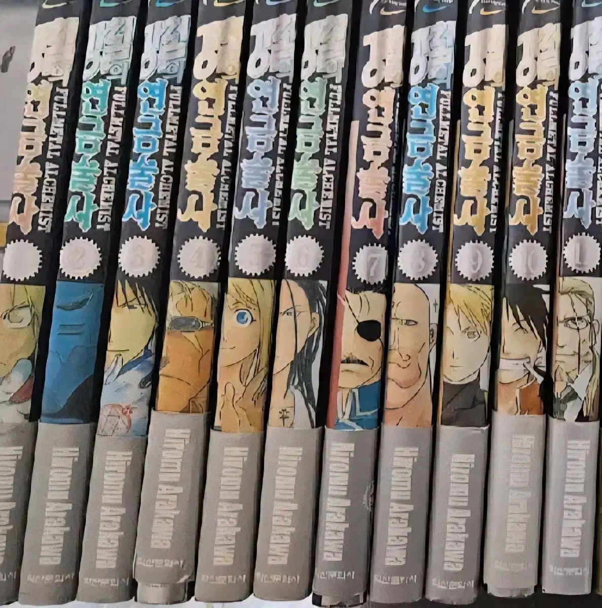 鋼鉄の 錬金術師 1 27 完 コレクション用