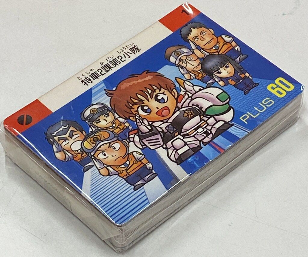 機動警察パトレイバー カードダス パトレイバー 非売品BANDAI