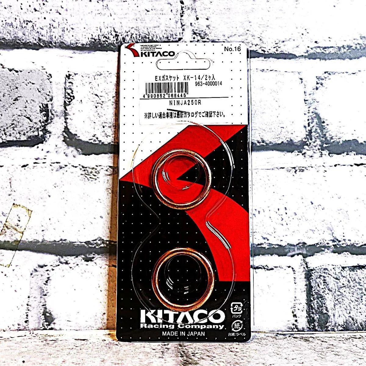 キタコ XK-14 (963-4000014) マフラーガスケット 新品 カワサキ Z250