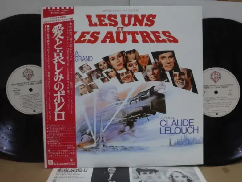 日本 LP Francis Lai ー 愛を込めて 悲しみの ボレロ 2 早い