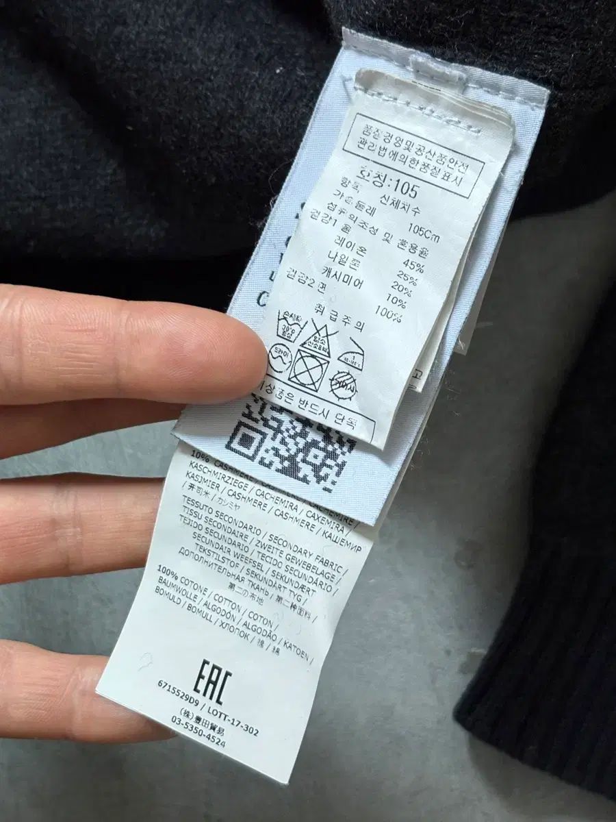 STONE ISLAND ストーンアイランド カシミア ウール ワッペン ニット