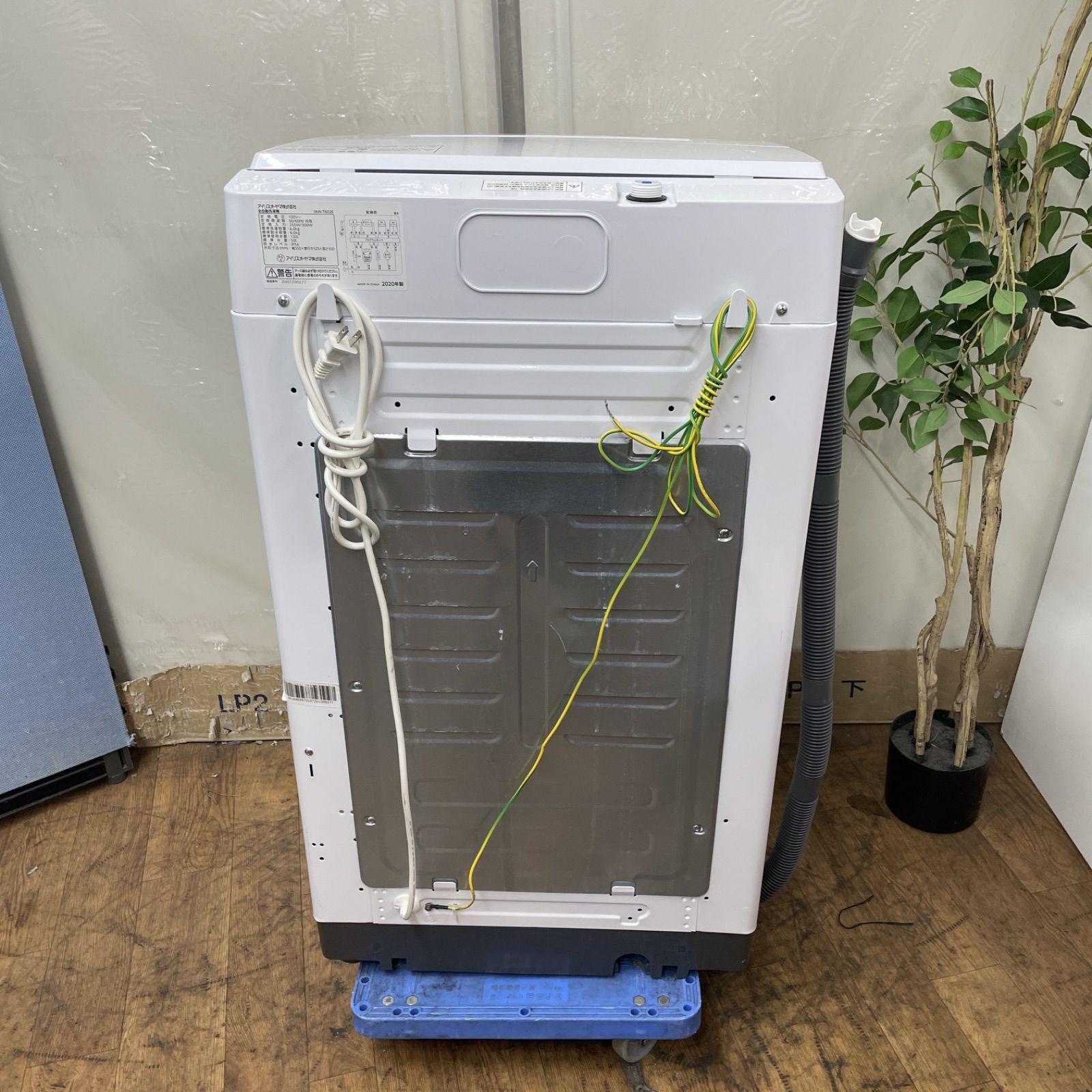 E クリーニング済