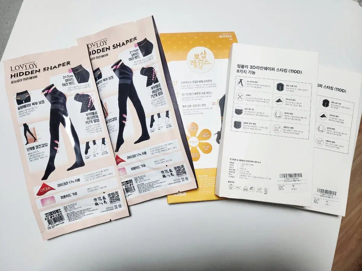 ラインシェイパー 補正 ストッキング まとめ売り