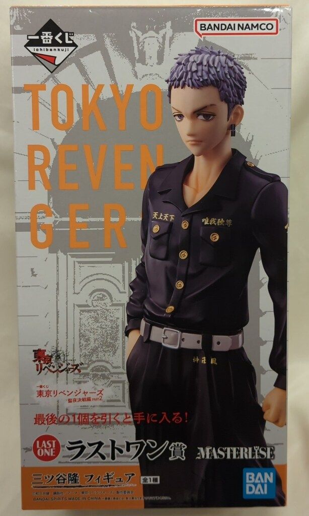 BANDAI SPIRITS 一番くじ 東京リベンジャーズ 聖夜決戦編 PART2 ラスト