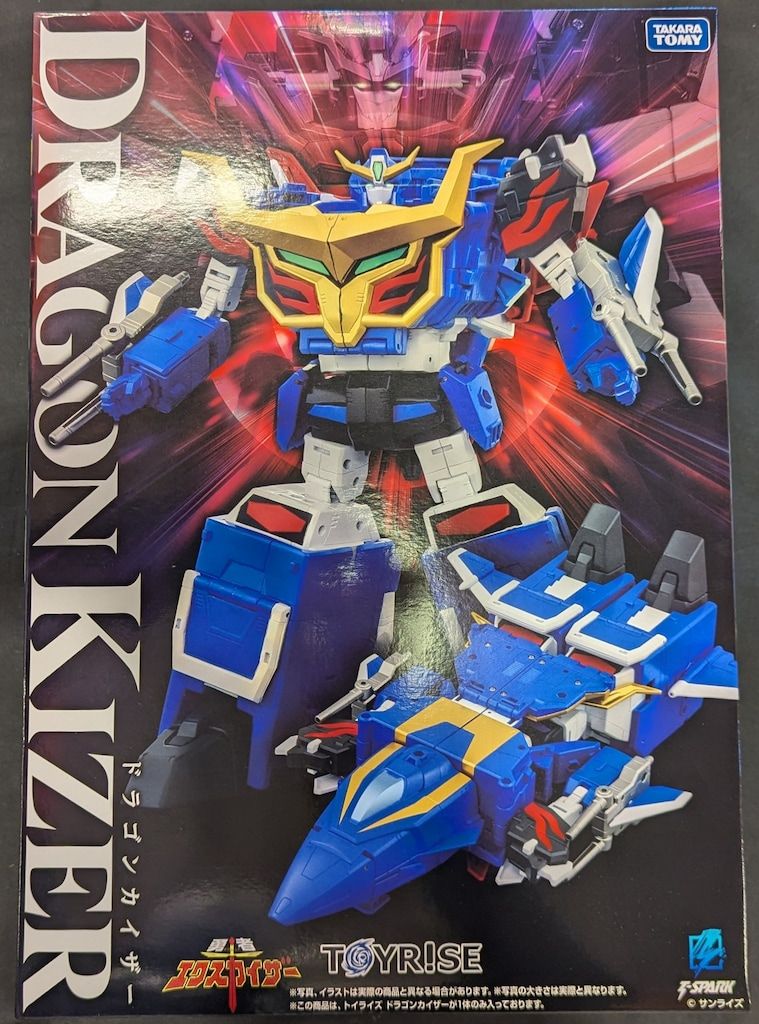 タカラトミー TOYRISE ドラゴンカイザー