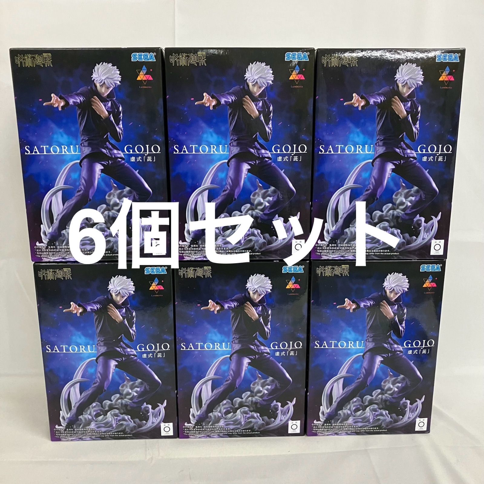 呪術廻戦 Luminasta“五条悟”虚式「茈」フィギュア 6個セット｜呪術廻