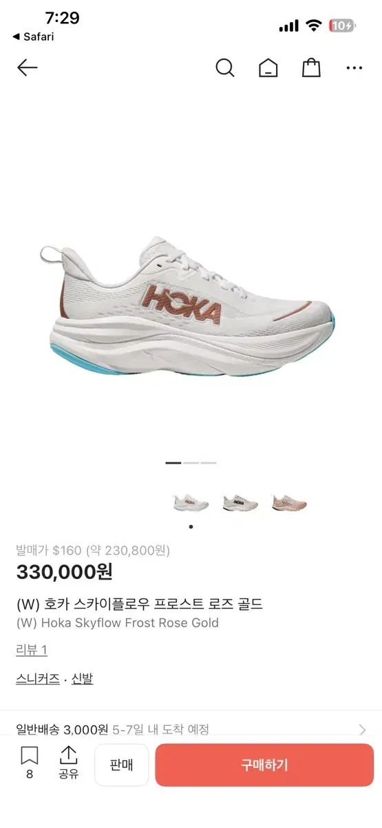 HOKA ホカ オネオネ ランニングシューズ レディース スカイ フルイドフロー 220