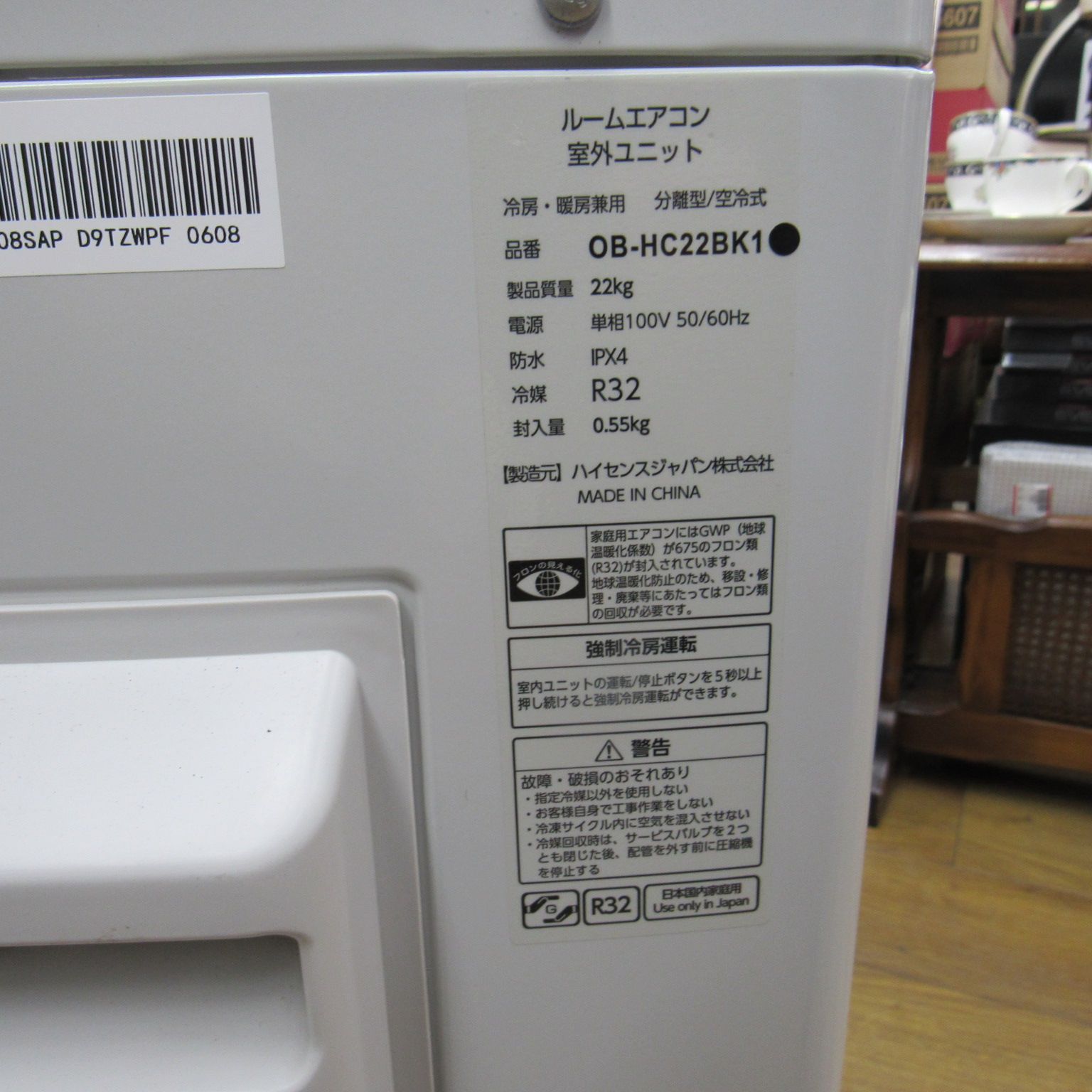 解凍洗浄機能付き 製