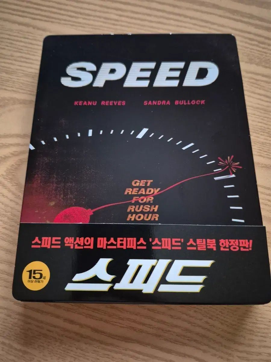 速度 ブルーレイ Blu ray スチールブック 版 盤 期間