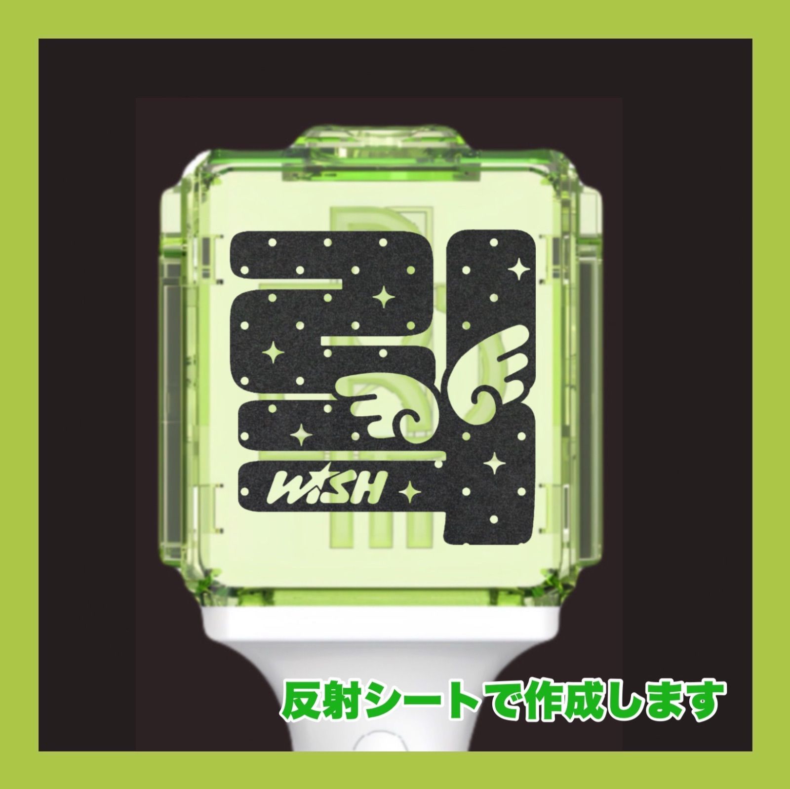 ちゅらん♡プロフ必読様専用 - メルカリ