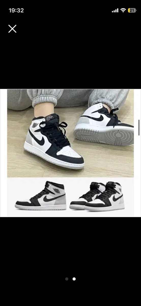 ナイキ エア ジョーダン ブリーチド コーラル 235