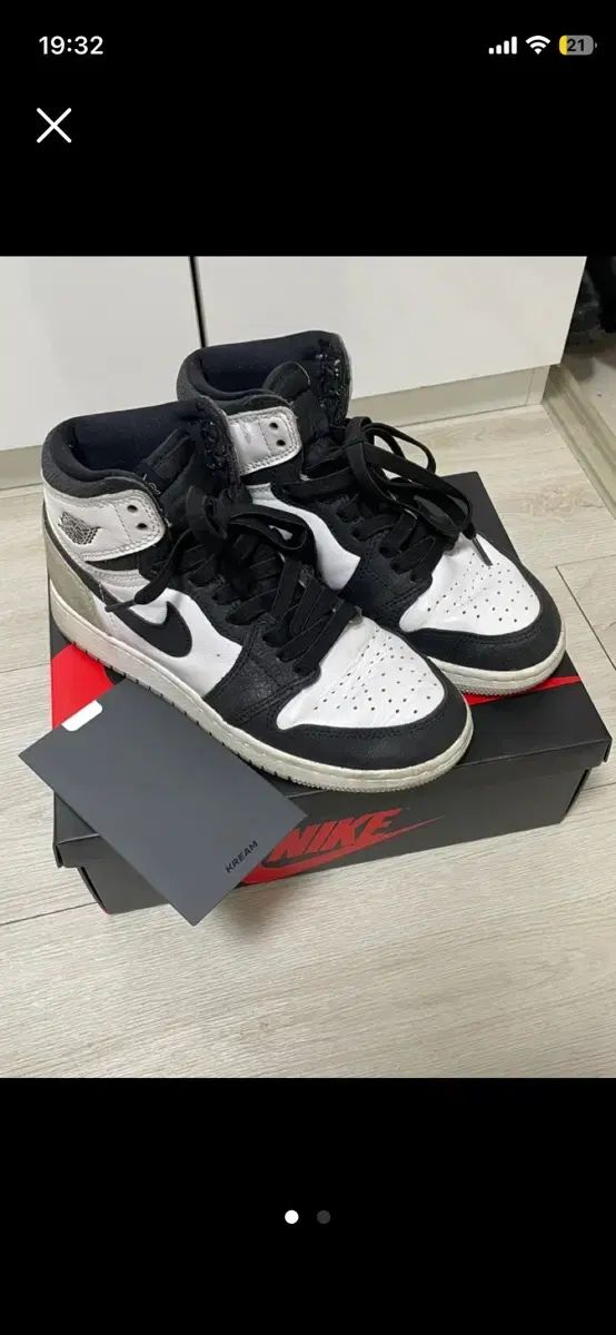 ナイキ エア ジョーダン ブリーチド コーラル 235